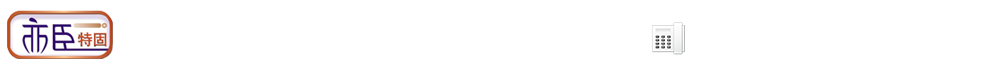 自貢市螞蟻搬家服務(wù)有限公司   